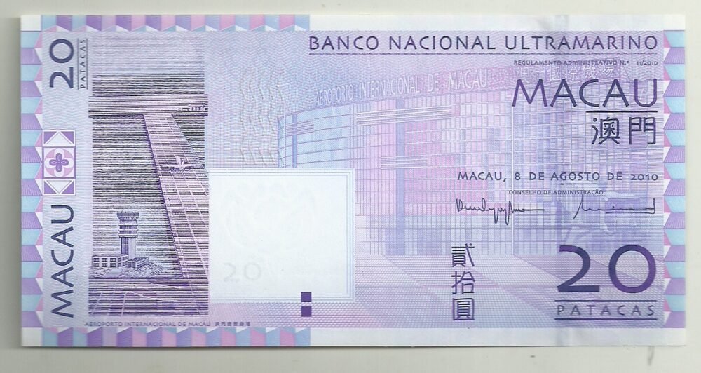MACAU 20 PATACAS P 81 UNC