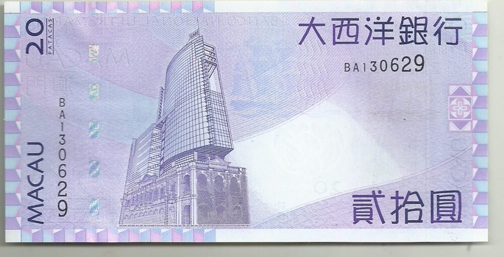 MACAU 20 PATACAS P 81 UNC - Imagen 2