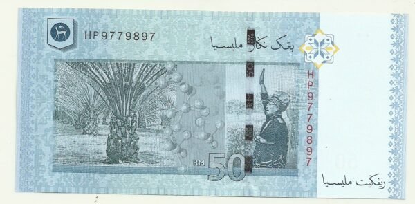Malasia 50 riggit 2009 P 50 Uncirculated - Imagen 2