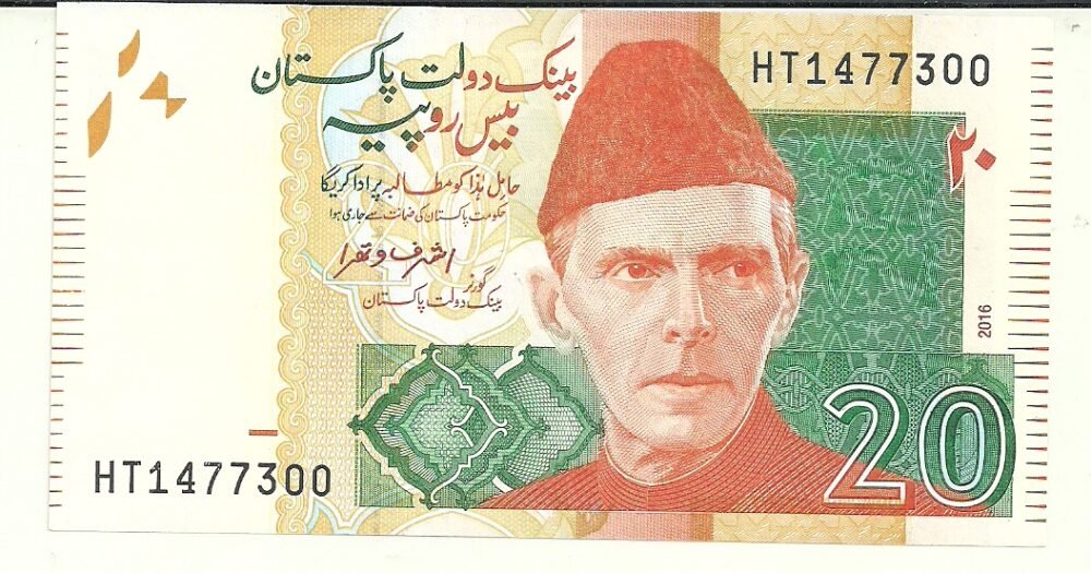 PAKISTAN 20 RUPIAS 2016 P 55 UNC