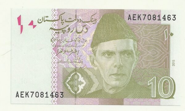 PAKISTAN 10 RUPIAS  P 45 UNC SERIE AEK