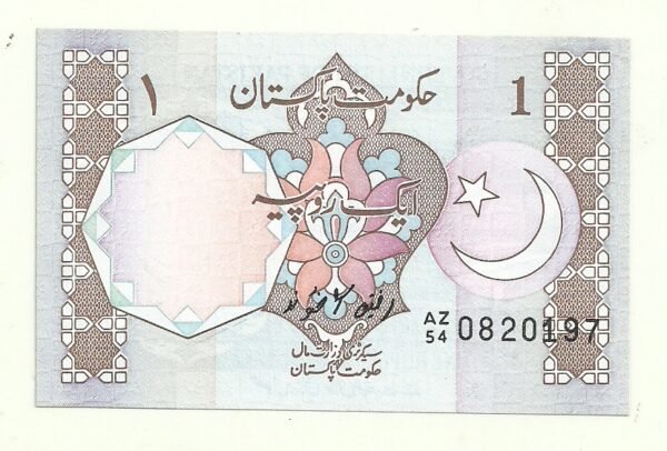 PAKISTAN 1 RUPIAS 1983 P 27 UNC