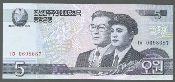 COREA DEL NORTE 5 WON 2002 P 58 UNC