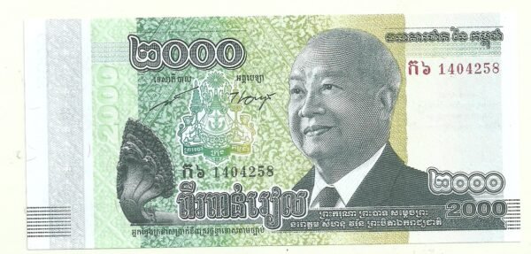 CAMBOYA 2000 RIELS 2013 P64 UNC