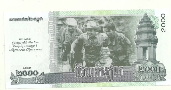 CAMBOYA 2000 RIELS 2013 P64 UNC - Imagen 2