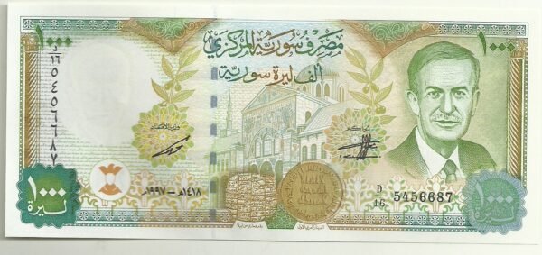 SIRIA 1000 LIBRAS 1997 (2012) PREF d UNC