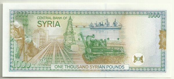 SIRIA 1000 LIBRAS 1997 (2012) PREF d UNC - Image 2