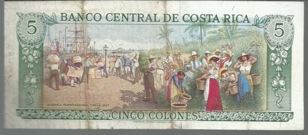 COSTA RICA 5 COLONES 20/8/1968 P236.b SERIE D VF - Image 2