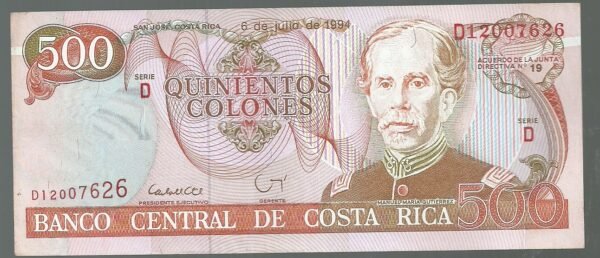 COSTA RICA 500 COLONES 6/7/1994 P262.a SERIE D JUNTA N°19 UNC