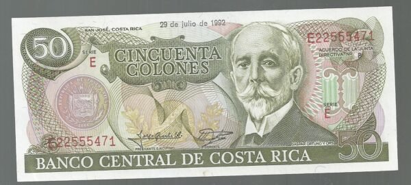 COSTA RICA 50 COLONES 29/7/1992 P257 SERIE E JUNTA N°8 UNC