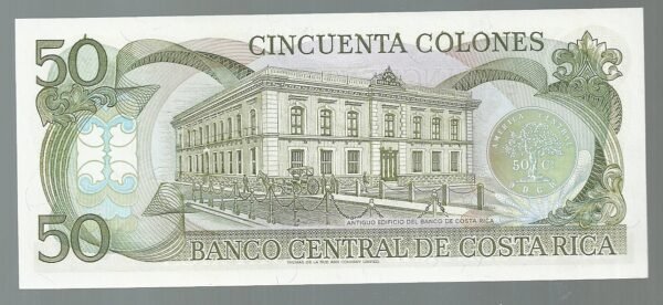 COSTA RICA 50 COLONES 29/7/1992 P257 SERIE E JUNTA N°8 UNC - Image 2