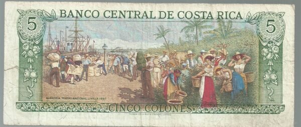 COSTA RICA 5 COLONES 24/11/1982 P236.d SERIE D VF junta n°24 - Imagen 2