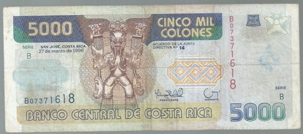 COSTA RICA 5000 COLONES 27/3/1996 P266.a SERIE B JUNTA N°14 VF