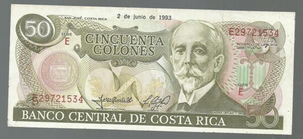 COSTA RICA 50 COLONES 2/6/1993 P257 SERIE E JUNTA N°7 XF+/AU