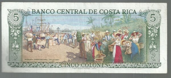 COSTA RICA 5 COLONES 4/5/1976 P236.C SERIE D VF junta n°8 - Image 2