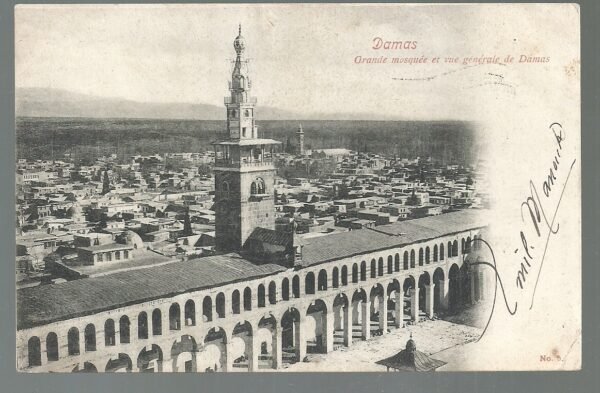 POSTAL SIRIA VISTA GENERAL DE DAMASCO