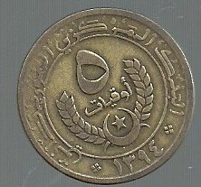 MAURITANIA 5 OUGUIYA 1974 - Imagen 2