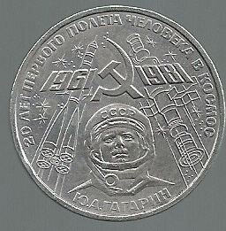 RUSIA 1 RUBLO Yuri Gagarin 1981 Y 188.1