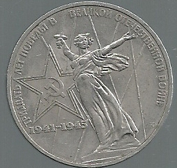 RUSIA 1 RUBLO 1975 Y 142.1