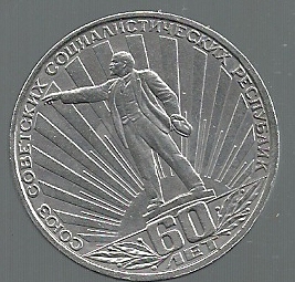 RUSIA 1 RUBLO 1982 Y 190.1