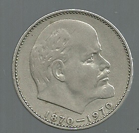 RUSIA 1 RUBLO 1970 Y 141