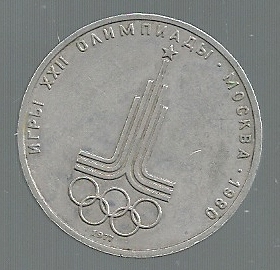RUSIA 1 RUBLO 1977 Y 144