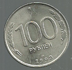 RUSIA 100 RUBLOS 1993