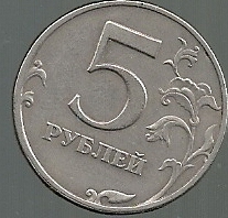 RUSIA 5 RUBLOS 1997