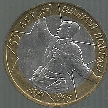 RUSIA 10 RUBLOS 2000