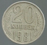 RUSIA 20 KOPECKS 1981 Y132