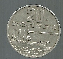 RUSIA 20 KOPECKS 1967 Y138