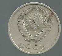 RUSIA 20 KOPECKS 1981 Y132 - Imagen 2