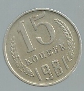RUSIA 15 KOPEKS 1981 Y 131