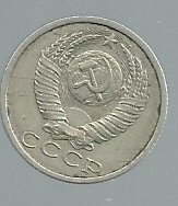 RUSIA 15 KOPEKS 1990 Y 131 - Imagen 2