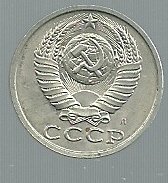 RUSIA 15 KOPEKS 1991 Y 131 - Imagen 2