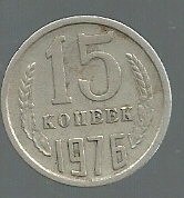 RUSIA 15 KOPEKS 1976 Y 131