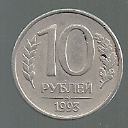 RUSIA 10 RUBLO 1993 Y 313