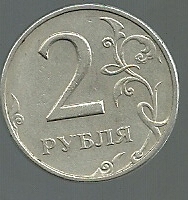 RUSIA 2 RUBLO 1997 Y 604