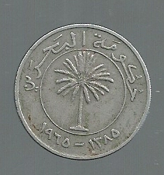 BAHARAIN 100 FILS 1965 KM 6