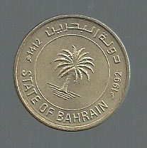 BAHARAIN 10 FILS 1992 KM 17