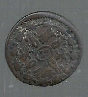 ESPAÑA 2 MARAVEDIES 1796 SEGOVIA - Imagen 2