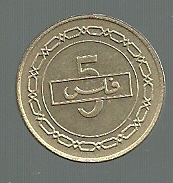 BAHARAIN 5 FILL 1992 KM 16