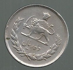 IRAN 10 RIAL 1978 KM 1179