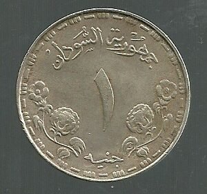 SUDAN 1 LIBRA 1987 KM 104