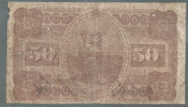 ARGENTINA FRACCIONARIO 50 CENTAVOS LANGE COL 005 - Imagen 2