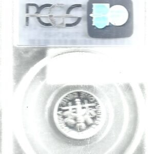 USA 10 CENTAVOS 1993 S PLATA CERTIFICADA