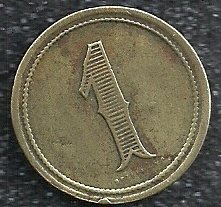 ARGENTINA NECOCHEA FICHA DE ESTANCIA SANTA CATALINA 1 VELLON - Imagen 2