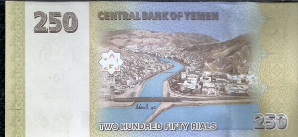 YEMEN 250 RIALS 2009 UNC - Imagen 2