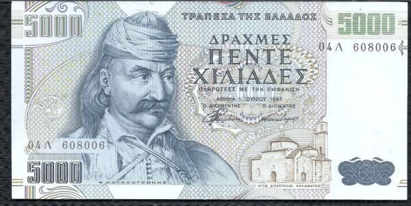 GRECIA 5000 DRACMAS 1997 UNC