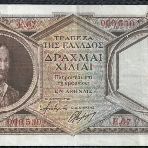 GRECIA 1000 DRACMAS 1947 P 172 VF+